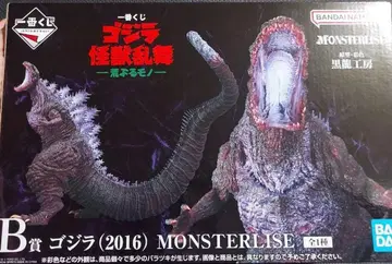 제일복권 B상 고질라 (2016) MONSTERLISE 피규어