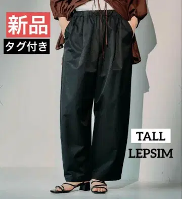 새상품 LEPSIM 렙심 이지 코쿤 팬츠 TALL 블랙