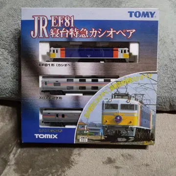 TOMIX 92251 JR EF81 침대 특급 카시오페아