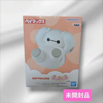 반다이 오오키나 SOFVIMATES 큥무코로 베이맥스 미개봉품