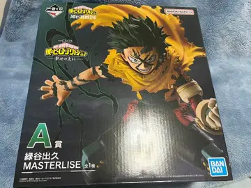 나의 히어로 아카데미아 MASTERLISE 미도리야 이즈쿠 A상