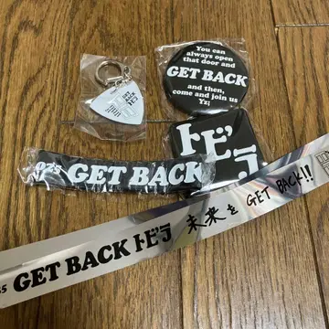 유즈 가챠 GET BACK 토비라