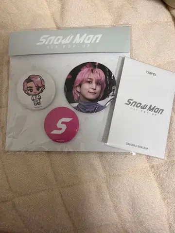 타이베이 SnowMan 사쿠마 다이스케