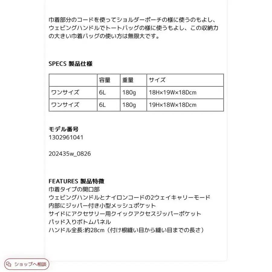 10번째 상품 이미지