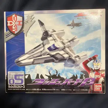 울트라맨 맥스 대시 버드 베타 05