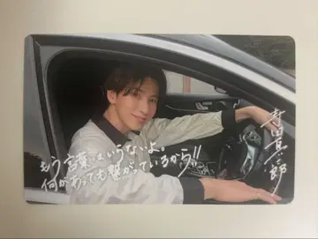 테라다 신지로 SJMC 카드