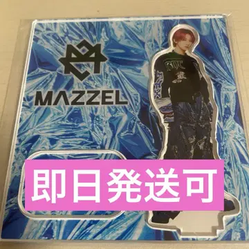 MAZZEL 온라인 복권 나오야