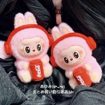 초 큐트 러브브 키링 핑크 2개 세트 즉시 구매 OK!