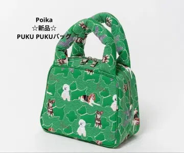 새상품 Poika PUKUPUKU 백 그린