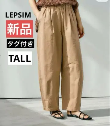 새상품 LEPSIM 렙심 이지 코쿤 팬츠 TALL 베이지
