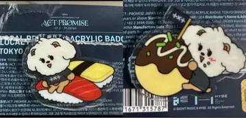 TXT 뿔바투 지역 한정 아크릴 배지 밤굿 도쿄 & 오사카