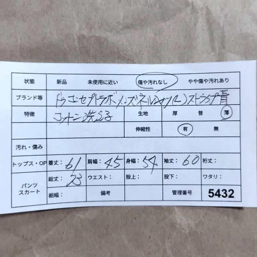 11번째 상품 이미지