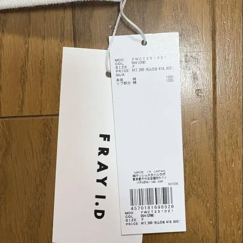 6번째 상품 이미지