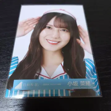 2025년 할로윈 의상 코사카 나오 요리