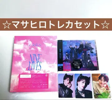 초특급 마사히로 NINE LIVES 특전 트레카 세트 완전 생산 한정판