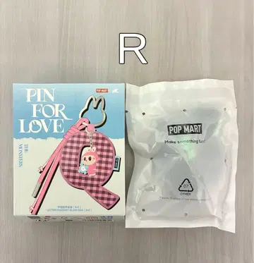 POP MART 알파벳 키링 R