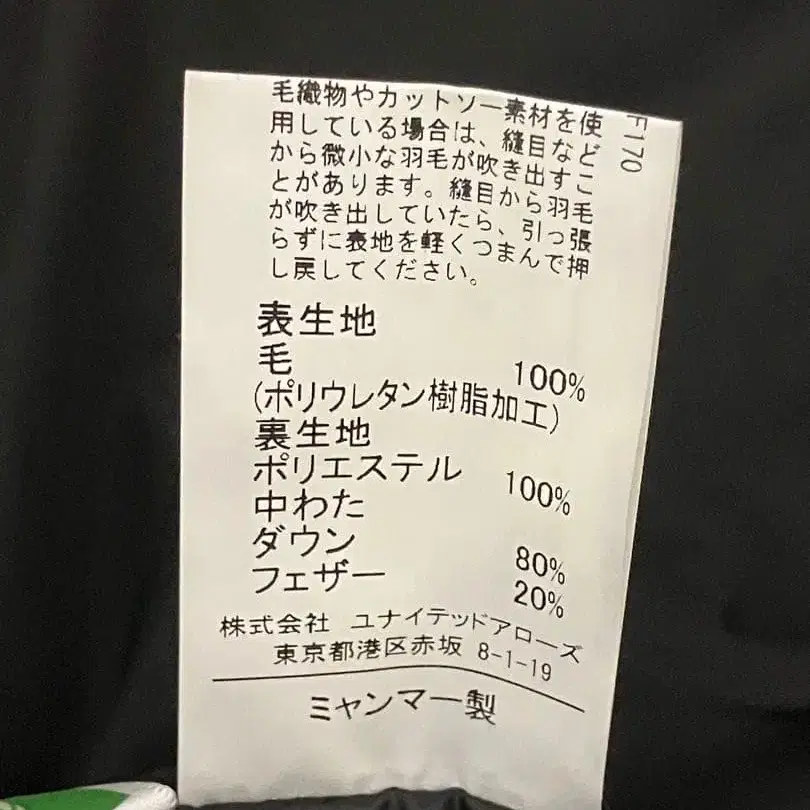 8번째 상품 이미지