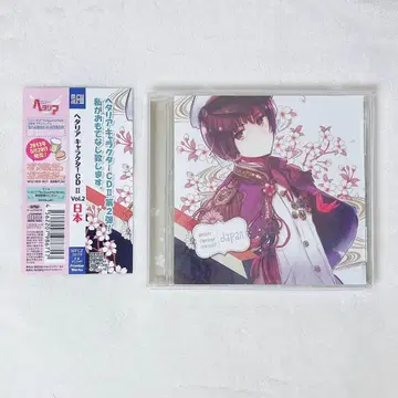 오비 포함 헤타리아 캐릭터 CD 일본