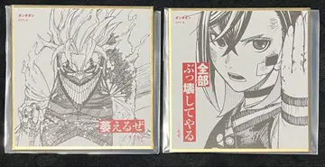 점프+전 점프라전 다다단 오카룬 허벅지 미니 색지