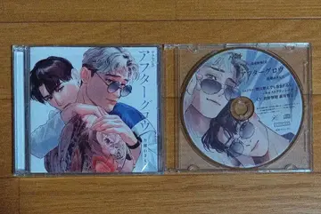 드라마 CD [애프터글로우] 애니메이트 특전 CD 포함