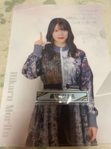 사쿠라자카46 로손 복권 모리타 히카루 케이블 클립 클리어 파일