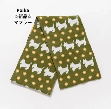 새상품 Poika 자카드 머플러 아즈