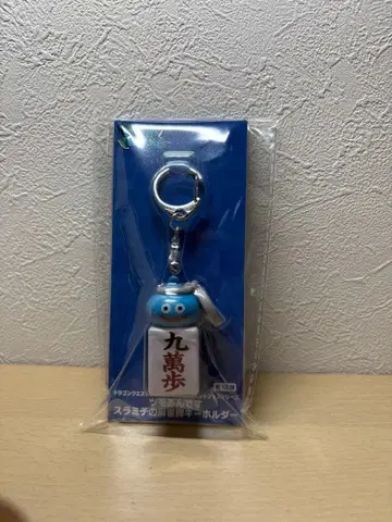 드래곤 퀘스트 워크 츠모룬데스 스라미치의 마작패 키링