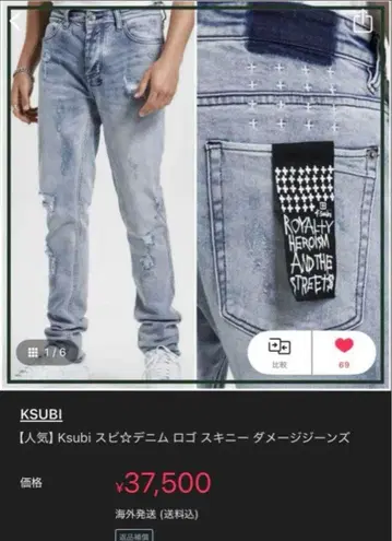 Ksubi 데님 30