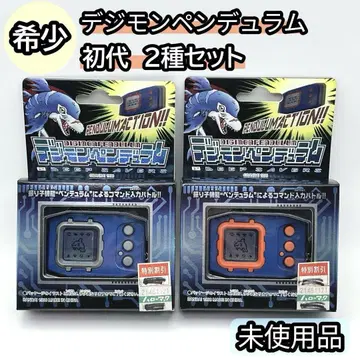 [레어] 디지몬 펜듈럼 Ver.2 딥 세이버즈 2종 세트 초대