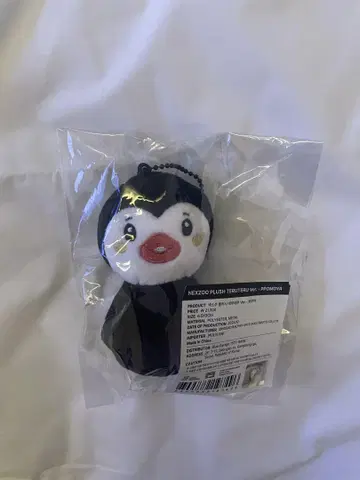 NEXZ ONEBEAT NEXZOO PLUSH TERUTERU Ver