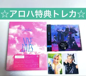 초특급 Aloha NINE LIVES 특전 트레카세트 완전 생산 한정판