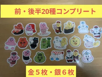 스시로 x 카와이소니! 빤쮸토끼 닌포참 피크 20종 컴플리트
