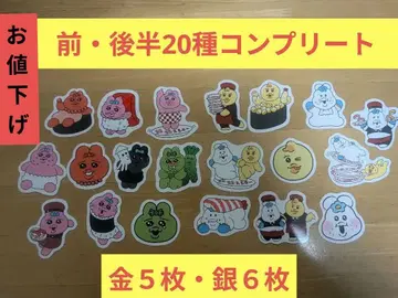 스시로 x 카와이소니! 빤쮸토끼 닌포참 피크 20종 컴플리트