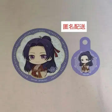 임씨 코스터 & 스트로우 택 카페