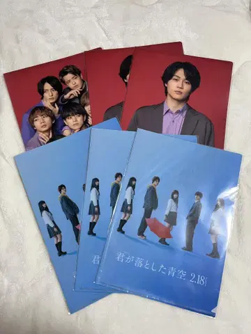 TravisJapan 클리어 파일