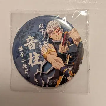 우즈이 텐겐 계자 캔뱃지 신 디자인 귀멸의 칼날 ufotable
