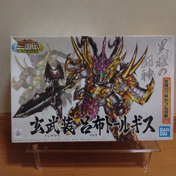 BB전사 No.357 현무장 여포 톨기스 미조립품 상자 데미지