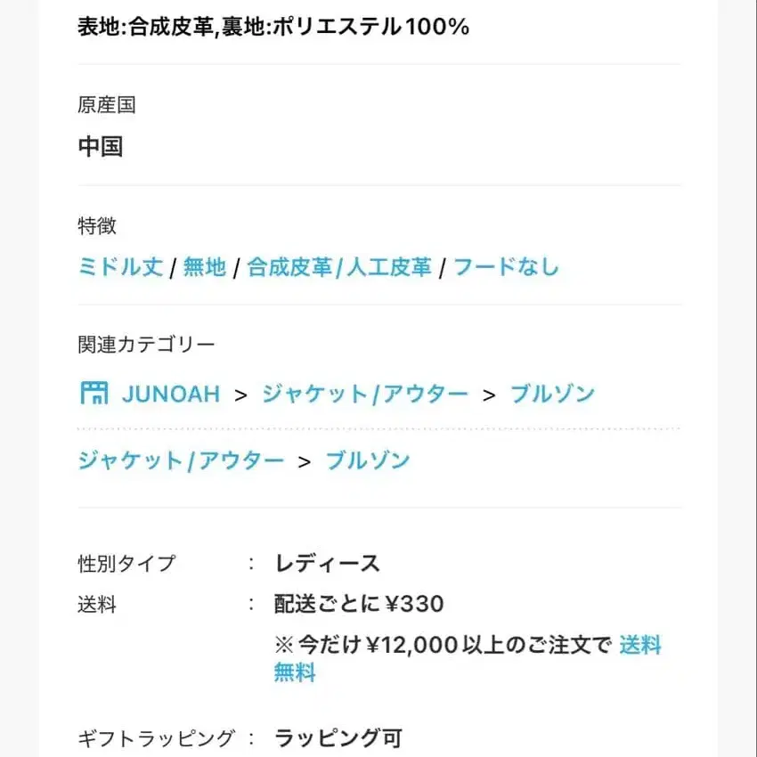 12번째 상품 이미지
