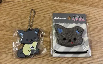 JOCHUM 제오참 피하이 복슬복슬 머리끈 마스코트 키링