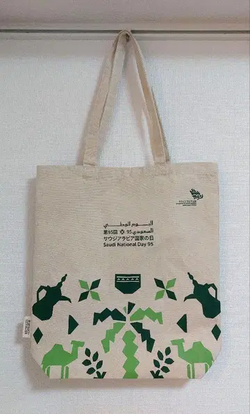사우디아라비아 토트백 국경일 오사카 간사이 박람회 Saudi