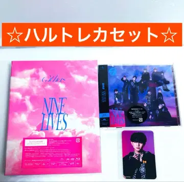 초특급 하루 NINE LIVES 특전 트레카 세트 완전 생산 한정판