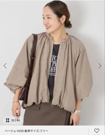 저널 스탠다드 와셔 나일론 개더 블루종