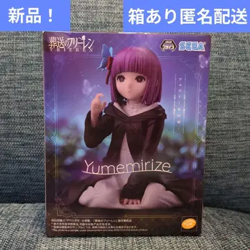 장송의 프리렌 페른 ~그 시절~ Yumerimirize 피규어