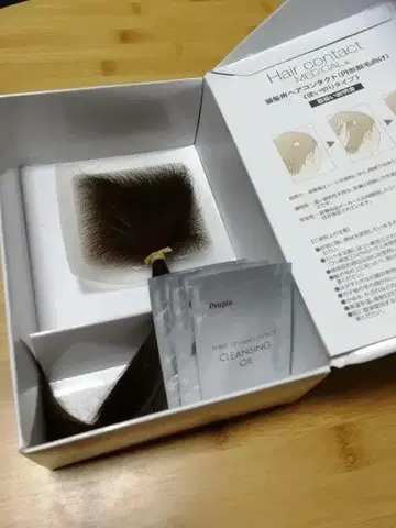 헤어컨택트 메디컬 L 사이즈 라이트 브라운