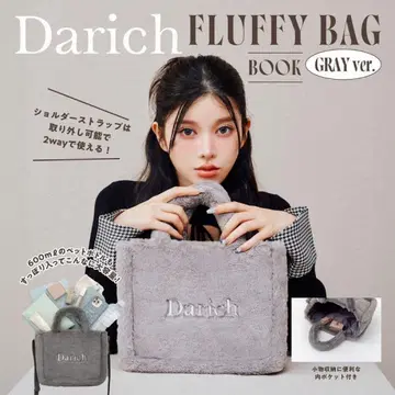 Darich FLUFFY BAG BOOK GRAY ver.