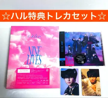 초특급 하루 NINE LIVES 완전 생산 한정판 특전 트레카 세트