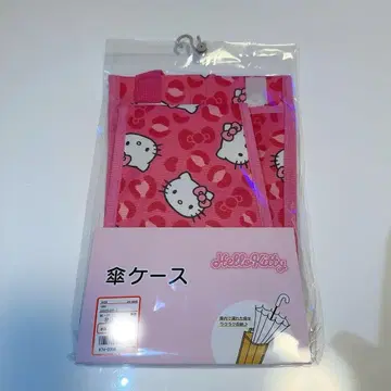 레오파드 무늬 헬로키티 우산 케이스