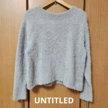 UNTITLED 그레이 복슬복슬 긴팔 니트