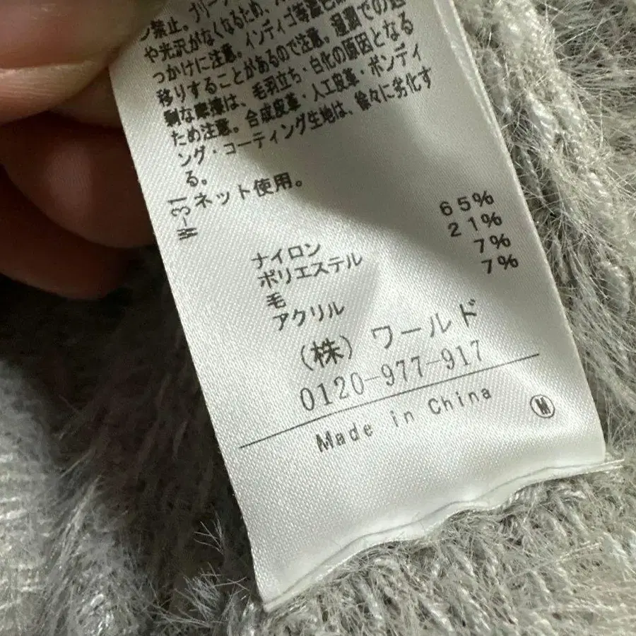 7번째 상품 이미지