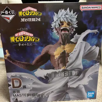 히로아카 제일복권 D상 다비 MASTERLISE 행복 위에